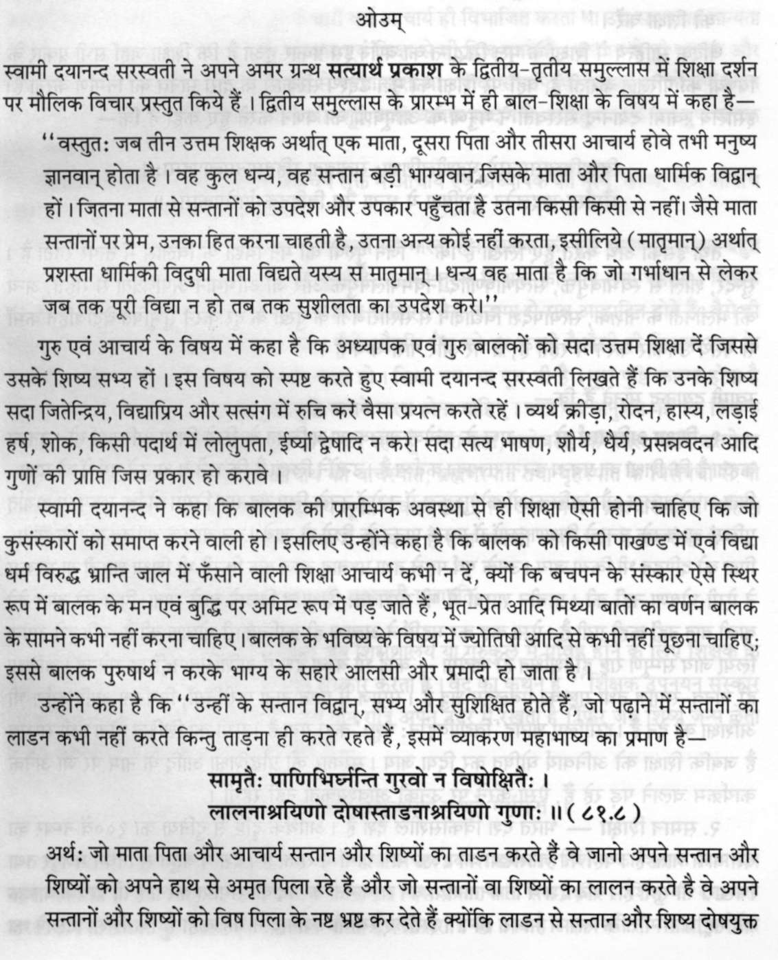 elora0002 - 0001-1.jpg